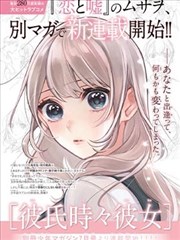 苹果 iOS 版安装界面示意